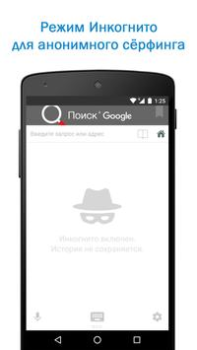 Scaricare Smart Search & Web Browser Comunicazione per Android Screenshot 4