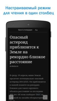 Scaricare Smart Search & Web Browser Comunicazione per Android Screenshot 5