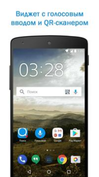Scaricare Smart Search & Web Browser Comunicazione per Android Screenshot 6