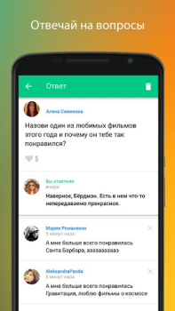 Scaricare Спрашивай.ру Sociale per Android Screenshot 3