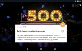 Scaricare Вечерний Ургант Intrattenimento per Android Screenshot 5
