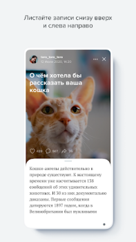 Scaricare LiveJournal Intrattenimento per Android Screenshot 3