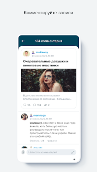 Scaricare LiveJournal Intrattenimento per Android Screenshot 4