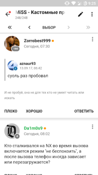 Scaricare ForPDA - Альтернативный клиент Notizie e riviste per Android Screenshot 3