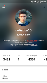 Scaricare ForPDA - Альтернативный клиент Notizie e riviste per Android Screenshot 4