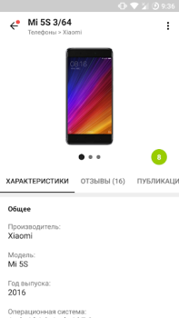 Scaricare ForPDA - Альтернативный клиент Notizie e riviste per Android Screenshot 5