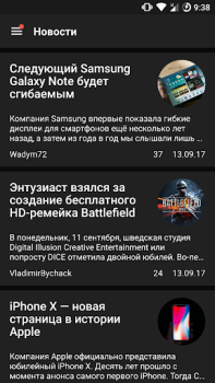 Scaricare ForPDA - Альтернативный клиент Notizie e riviste per Android Screenshot 7