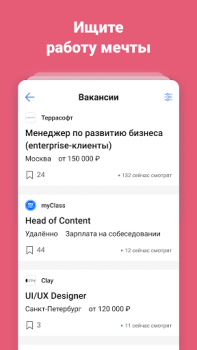 Scaricare vc.ru — стартапы и бизнес Notizie e riviste per Android Screenshot 4