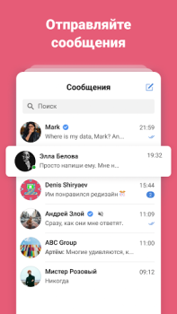 Scaricare vc.ru — стартапы и бизнес Notizie e riviste per Android Screenshot 5
