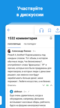Scaricare DTF — игры и кино Intrattenimento per Android Screenshot 2