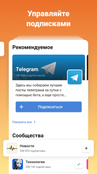 Scaricare TJournal — новости интернета Intrattenimento per Android Screenshot 3