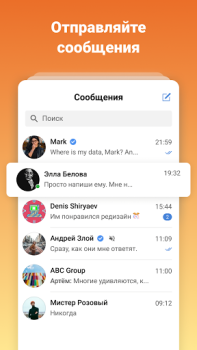 Scaricare TJournal — новости интернета Intrattenimento per Android Screenshot 4