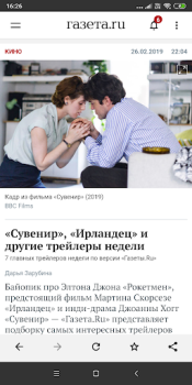 Scaricare Gazeta.Ru Notizie e riviste per Android Screenshot 2