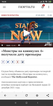 Scaricare Gazeta.Ru Notizie e riviste per Android Screenshot 3