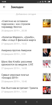 Scaricare Gazeta.Ru Notizie e riviste per Android Screenshot 6