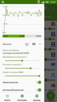 Scaricare Advanced Download Manager Strumenti per Android Screenshot 2
