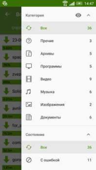 Scaricare Advanced Download Manager Strumenti per Android Screenshot 4