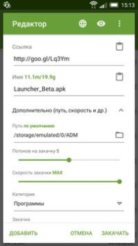 Scaricare Advanced Download Manager Strumenti per Android Screenshot 6