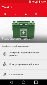 Scaricare Primo Soccorso / Croce Rossa Salute e fitness per Android Screenshot 2