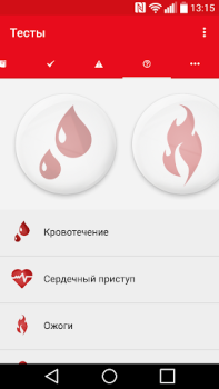 Scaricare Primo Soccorso / Croce Rossa Salute e fitness per Android Screenshot 4