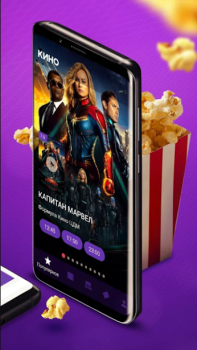 Scaricare Кинотеатры Arcade per Android Screenshot 2