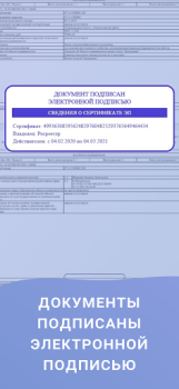 Scaricare ЕГРН - реестр недвижимости Strumenti per Android Screenshot 6