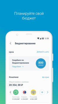 Scaricare Credit History Finanza per Android Screenshot 4