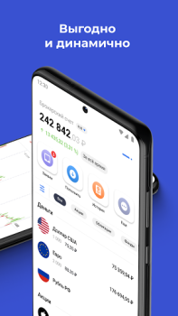 Scaricare Совкомбанк Инвестиции. Акции, биржа, доллар, евро Finanza per Android Screenshot 2