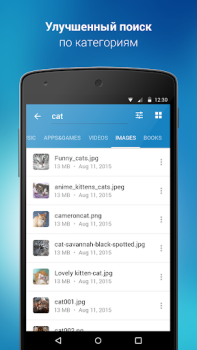 Scaricare 4shared Intrattenimento per Android Screenshot 3