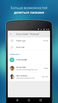 Scaricare 4shared Intrattenimento per Android Screenshot 4