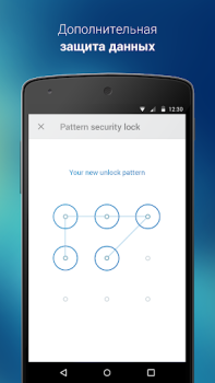 Scaricare 4shared Intrattenimento per Android Screenshot 5