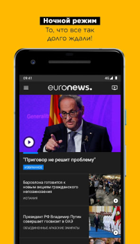 Scaricare Euronews - Notizie & live tv Notizie e riviste per Android Screenshot 2