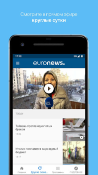 Scaricare Euronews - Notizie & live tv Notizie e riviste per Android Screenshot 3