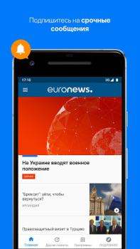 Scaricare Euronews - Notizie & live tv Notizie e riviste per Android Screenshot 5