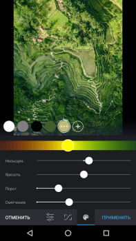 Scaricare Snapster Sociale per Android Screenshot 4