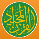 Scaricare  Corano Majeed - Adhan & Qibla