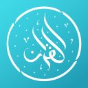 Scaricare  myQuran - The Holy Quran