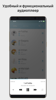 Scaricare myQuran - The Holy Quran Stile di vita per Android Screenshot 3
