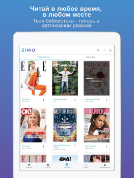 Scaricare ZINIO - Edicola Digitale Notizie e riviste per Android Screenshot 3