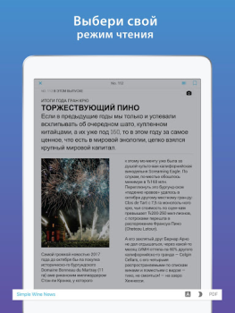Scaricare ZINIO - Edicola Digitale Notizie e riviste per Android Screenshot 4