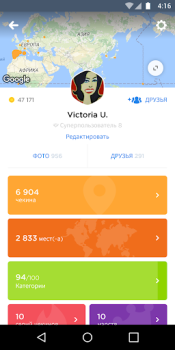 Scaricare Swarm Viaggi per Android Screenshot 2