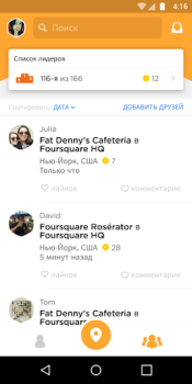Scaricare Swarm Viaggi per Android Screenshot 3