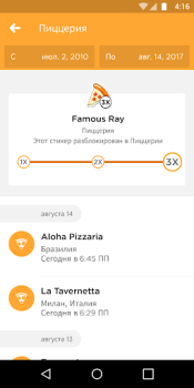 Scaricare Swarm Viaggi per Android Screenshot 5