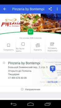 Scaricare Foursquare Cibo e bevande per Android Screenshot 3