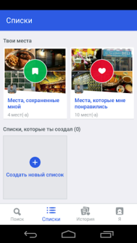 Scaricare Foursquare Cibo e bevande per Android Screenshot 4