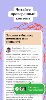 Scaricare Яндекс.Кью Strumenti per Android Screenshot 4