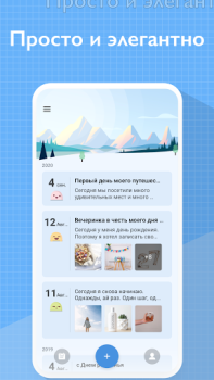 Scaricare My Diary - Daily Diary Journal Stile di vita per Android Screenshot 2