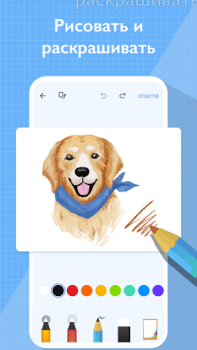 Scaricare My Diary - Daily Diary Journal Stile di vita per Android Screenshot 5