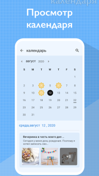 Scaricare My Diary - Daily Diary Journal Stile di vita per Android Screenshot 6