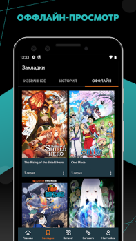 Scaricare Crunchyroll Intrattenimento per Android Screenshot 3
